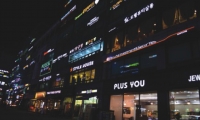Công ty ADS - Chuyên cung cấp phân phối sản phẩm LED Hàn Quốc chất lượng cao